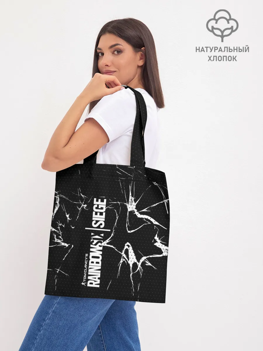 Шоппер база / Rainbow Six: Siege