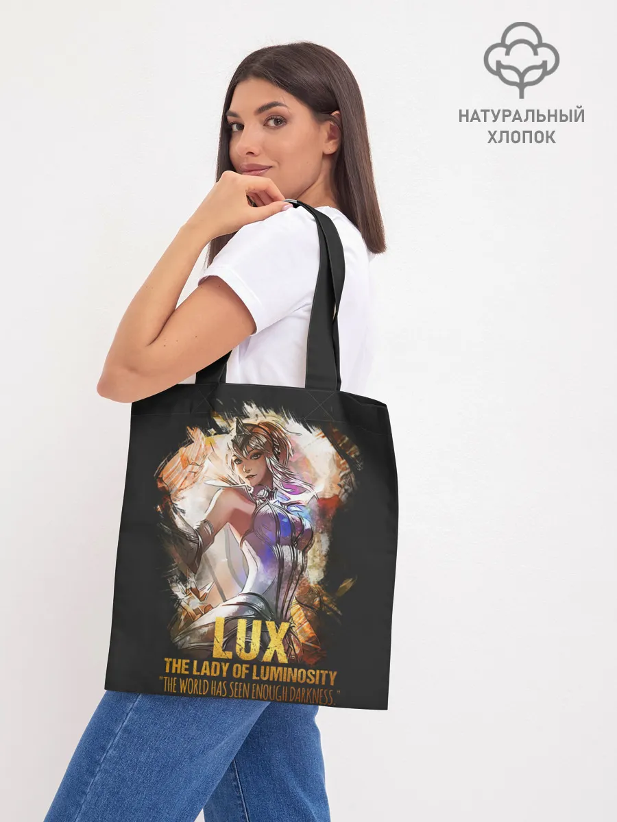 Шоппер база / Lux