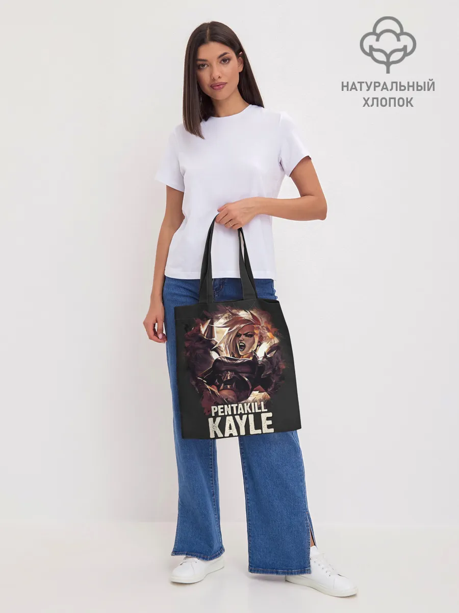 Шоппер база / Kayle