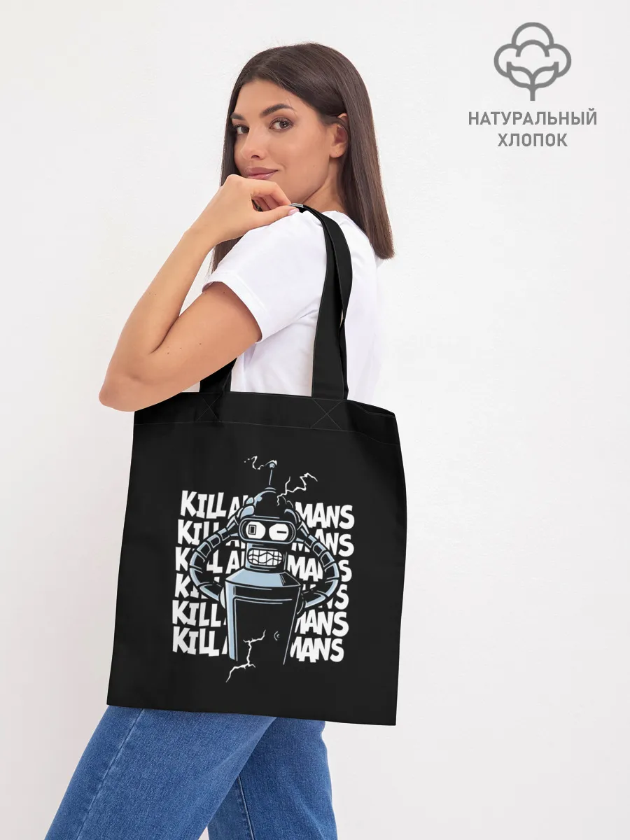 Шоппер база / Futurama. Bender