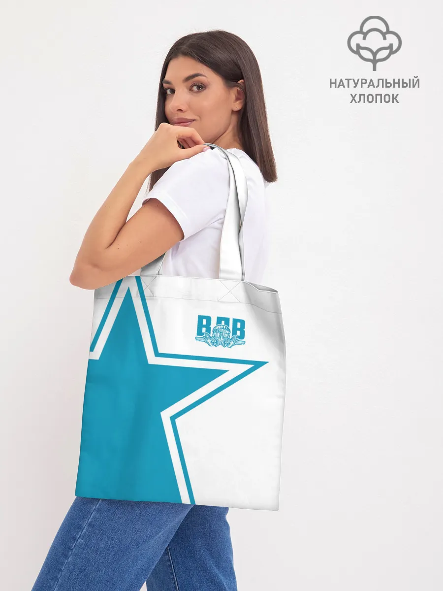 Шоппер база / ВДВ