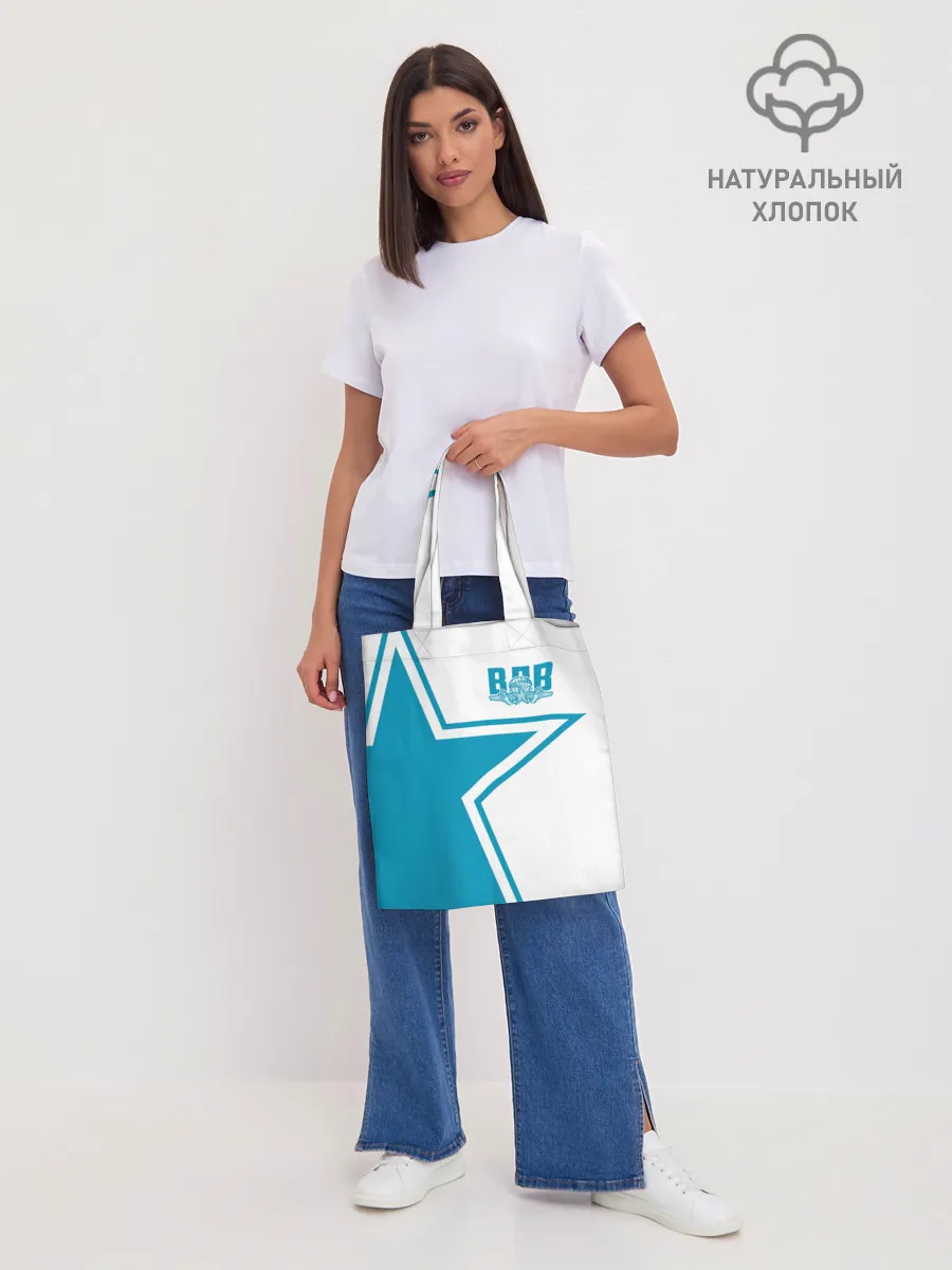 Шоппер база / ВДВ