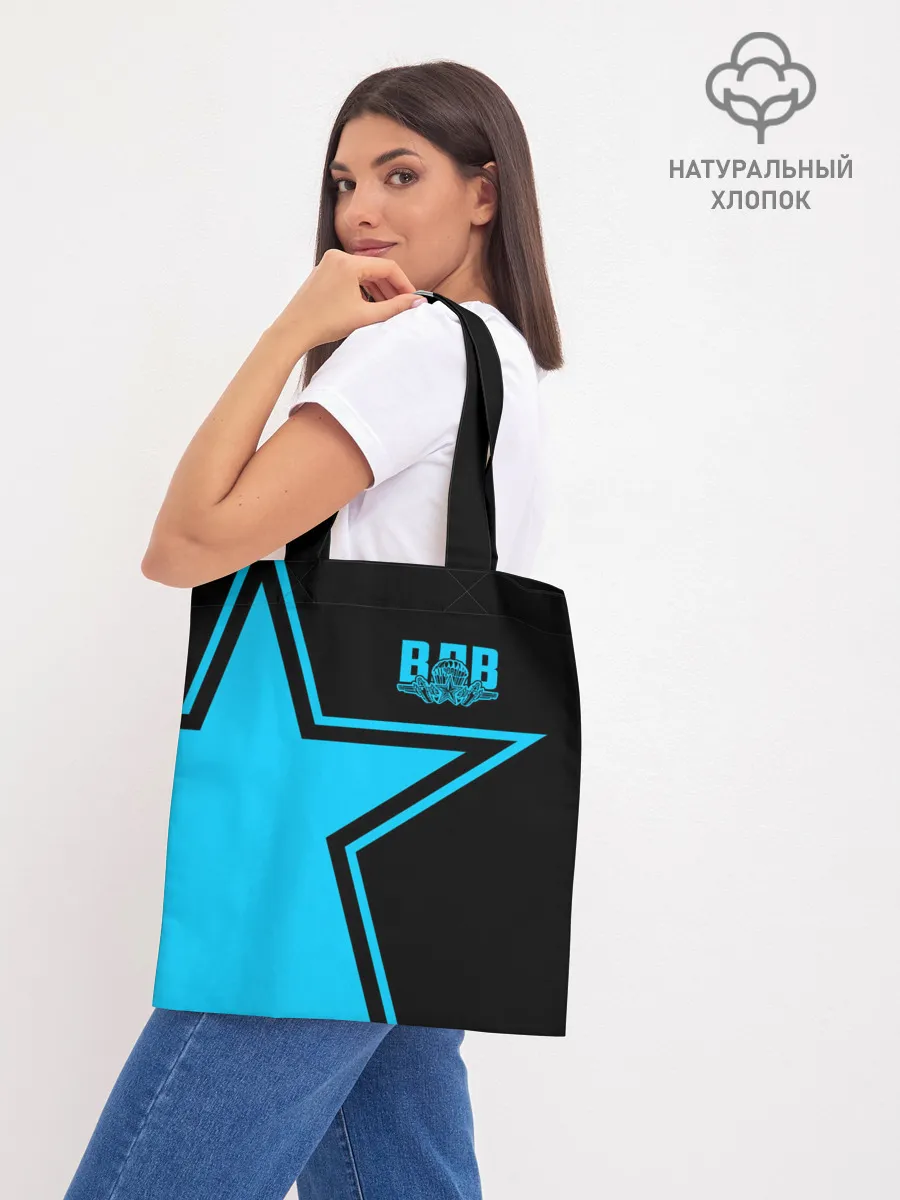 Шоппер база / ВДВ