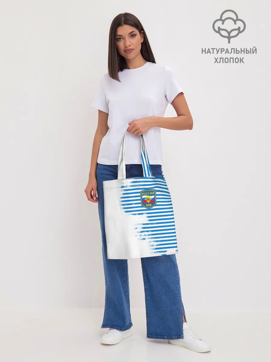 Шоппер база / ВДВ