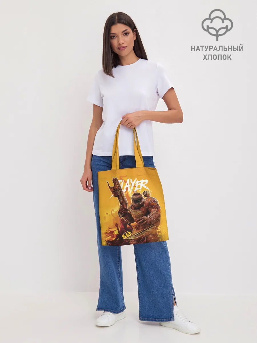 Шоппер база / Doom Slayer