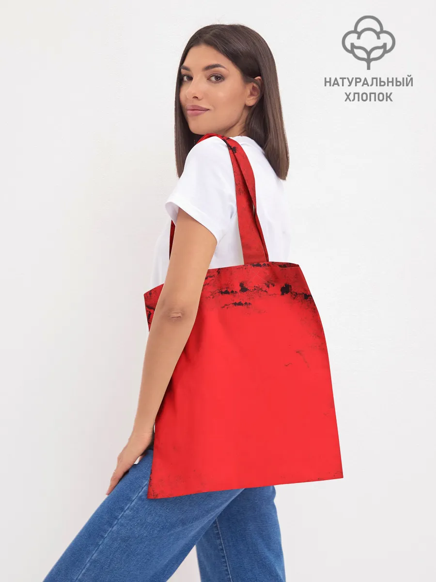 Шоппер база / Three Days Grace