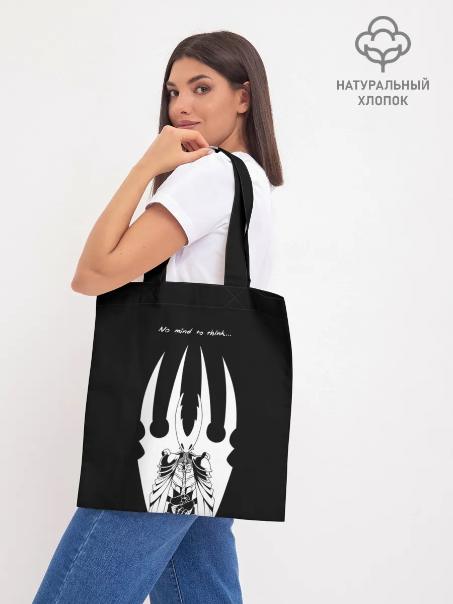 Шоппер база / HOLLOW KNIGHT | ХОЛЛОУ НАЙТ