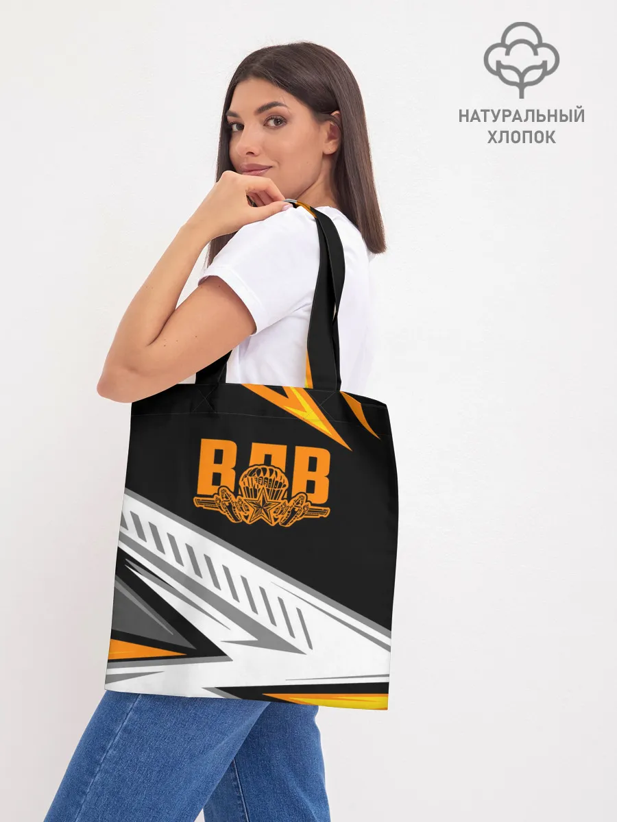 Шоппер база / ВДВ