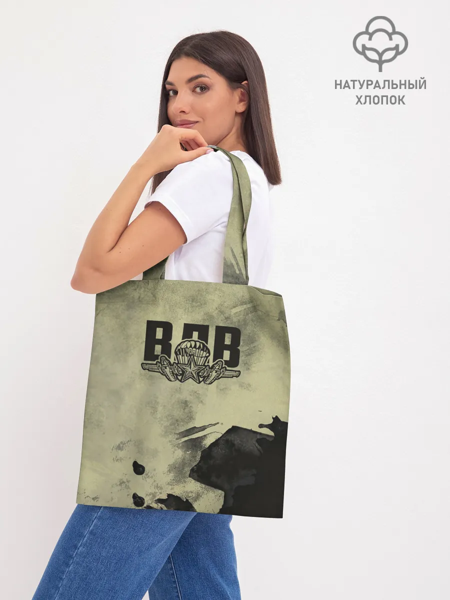 Шоппер база / ВДВ