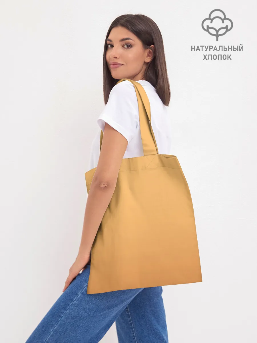 Шоппер база / Zouwu