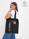 Шоппер база / UMBRELLA CORP