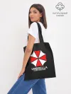 Шоппер база / UMBRELLA CORP | АМБРЕЛЛА КОРП