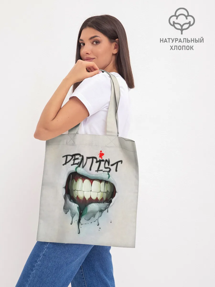 Шоппер база / Dentist