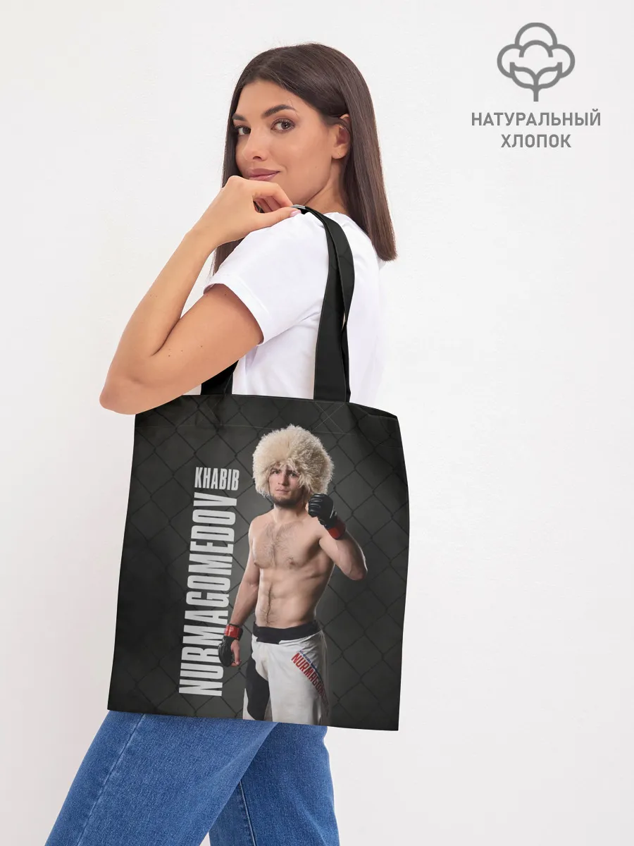 Шоппер база / Хабиб Нурмагомедов