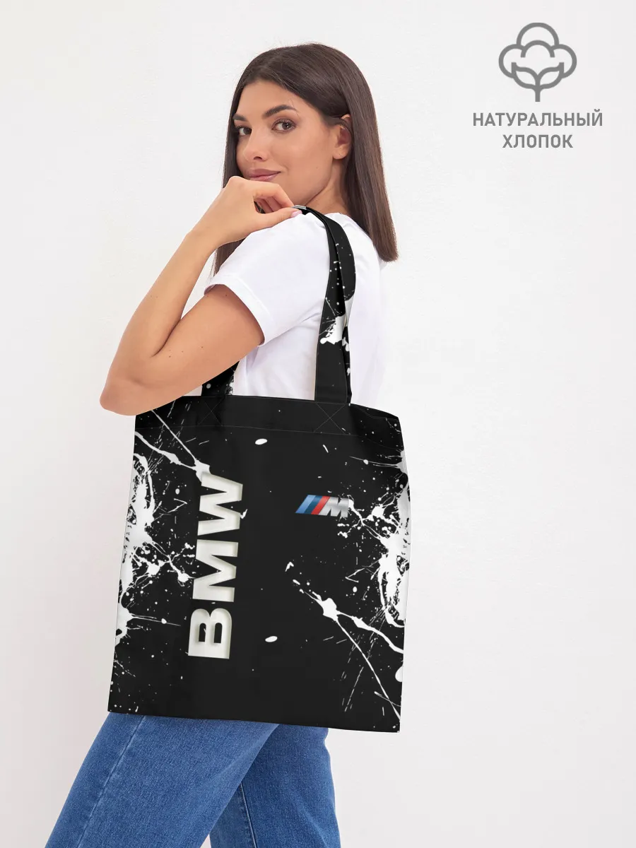 Шоппер база / BMW