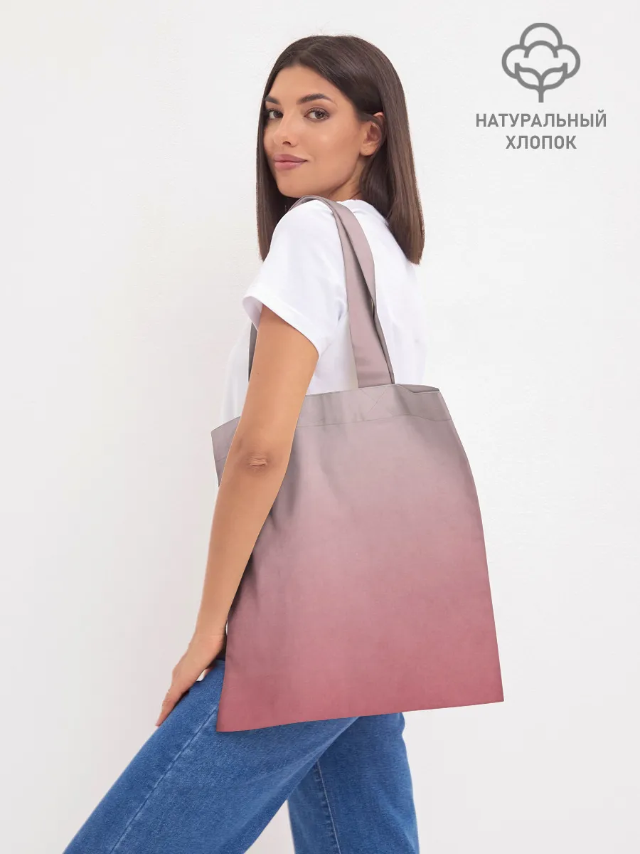 Шоппер база / Mad Moxxi