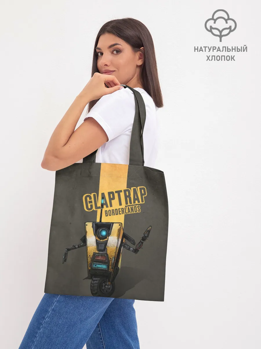 Шоппер база / Claptrap