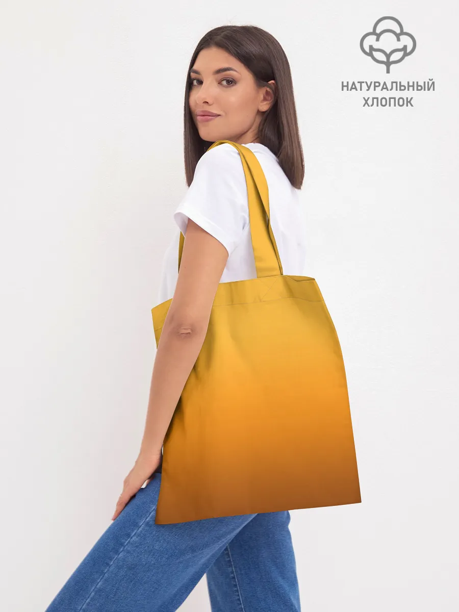 Шоппер база / Maya