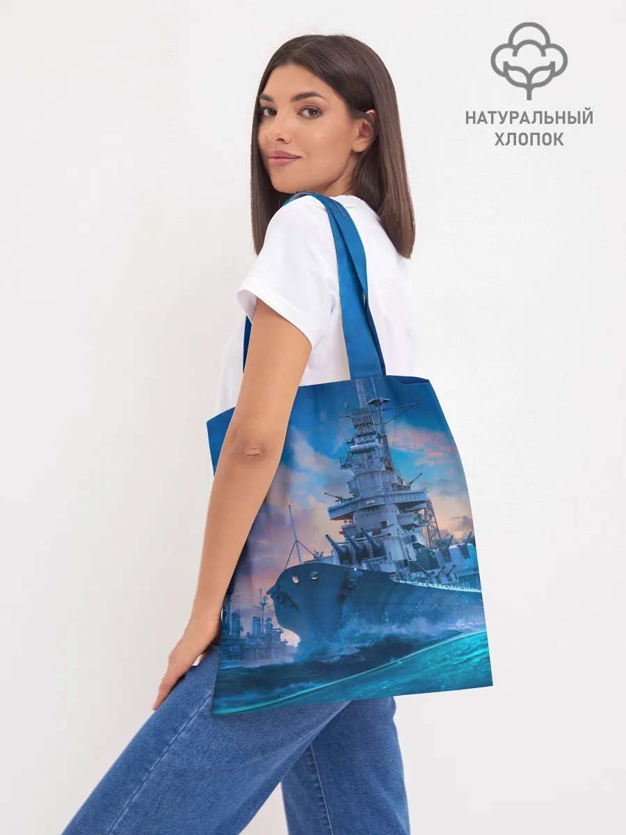 Шоппер база / ВМФ