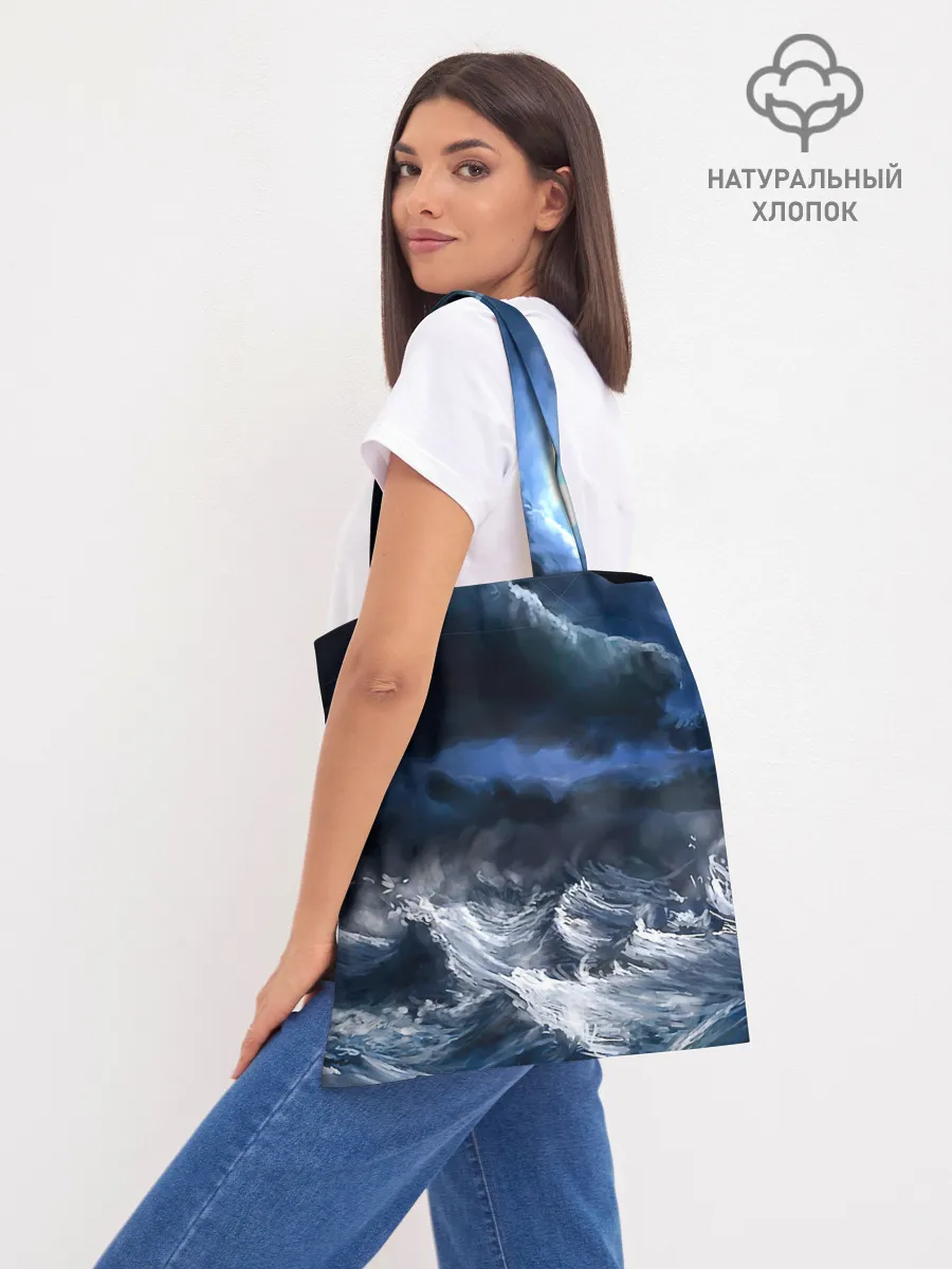 Шоппер база / Военно-морской флот