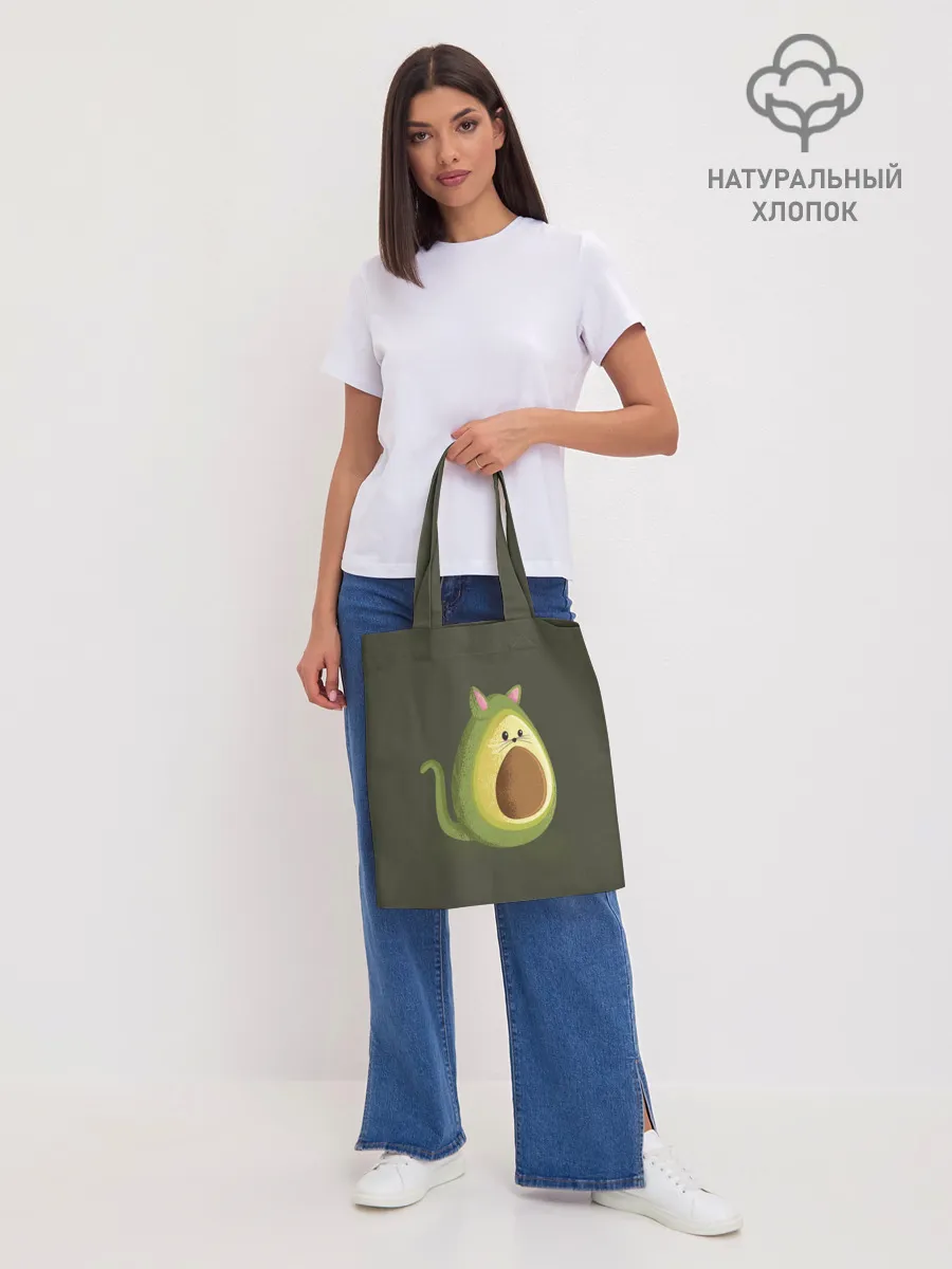 Шоппер база / AVOCATO