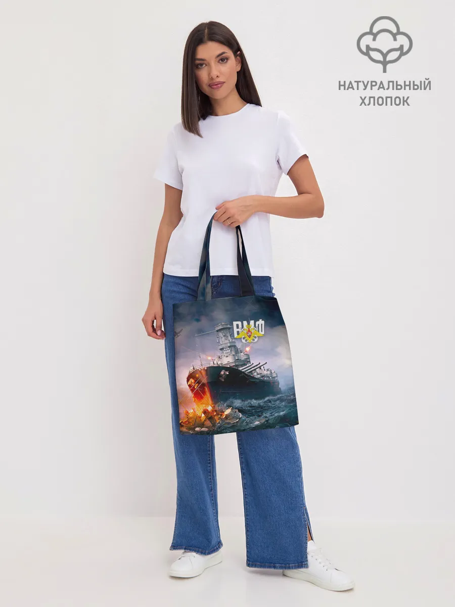 Шоппер база / ВМФ