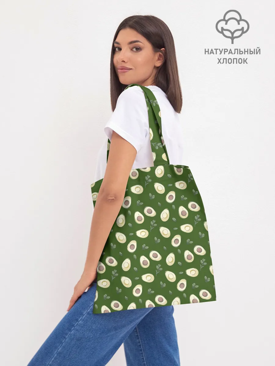 Шоппер база / АВОКАДО