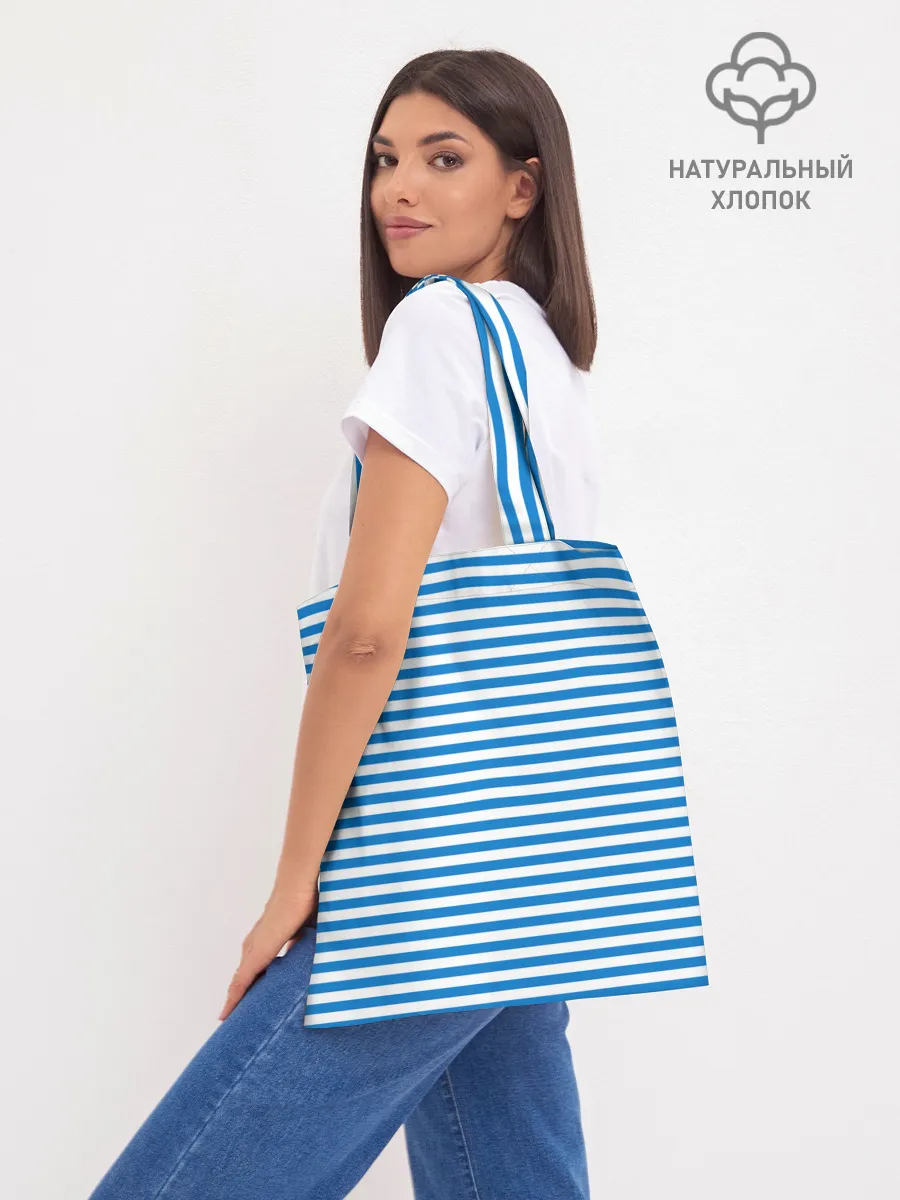 Шоппер база / Тельняшка ВДВ