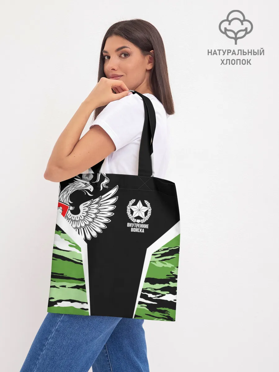 Шоппер база / Внутренние войска