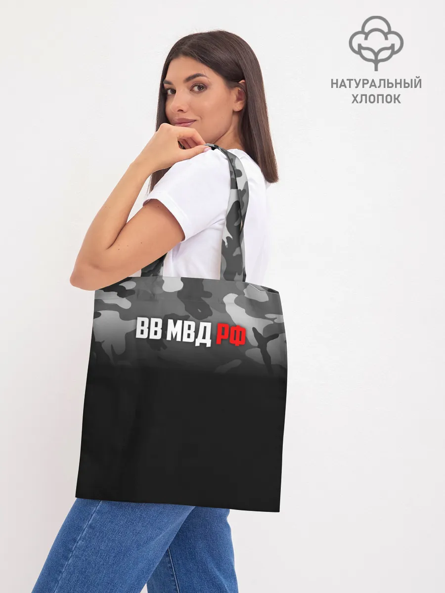 Шоппер база / ВВ МВД РФ