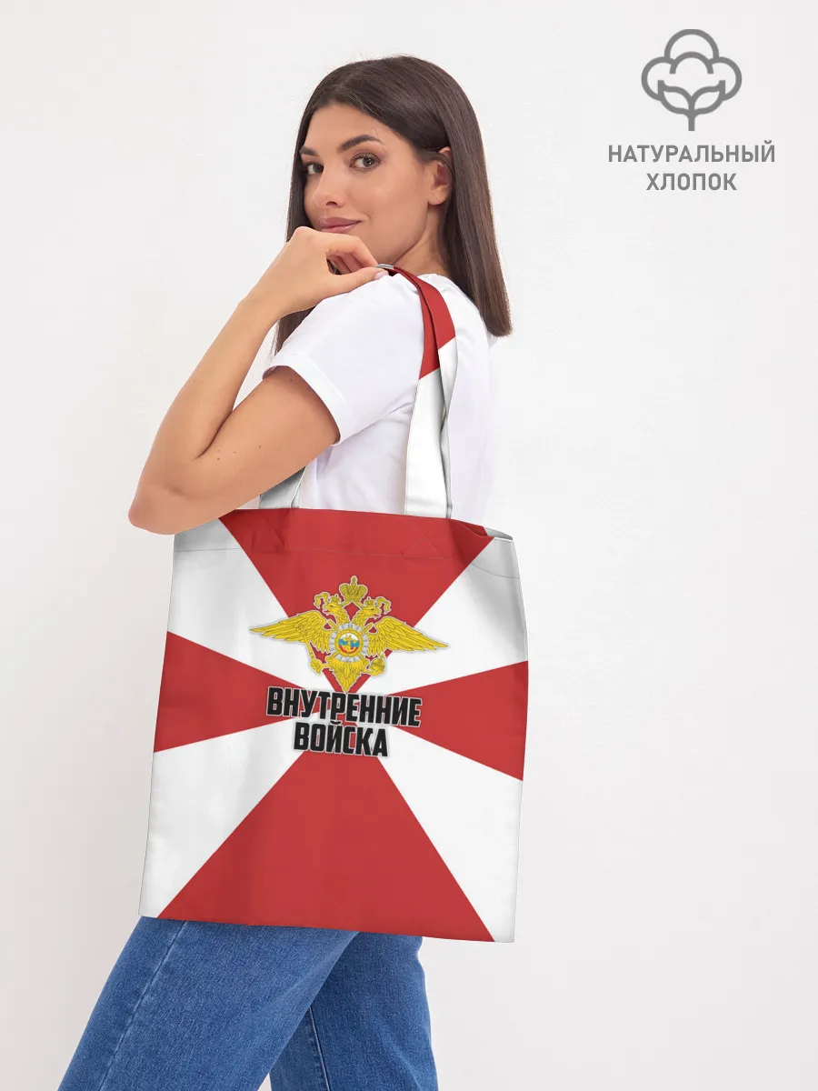 Шоппер база / Внутренние Войска