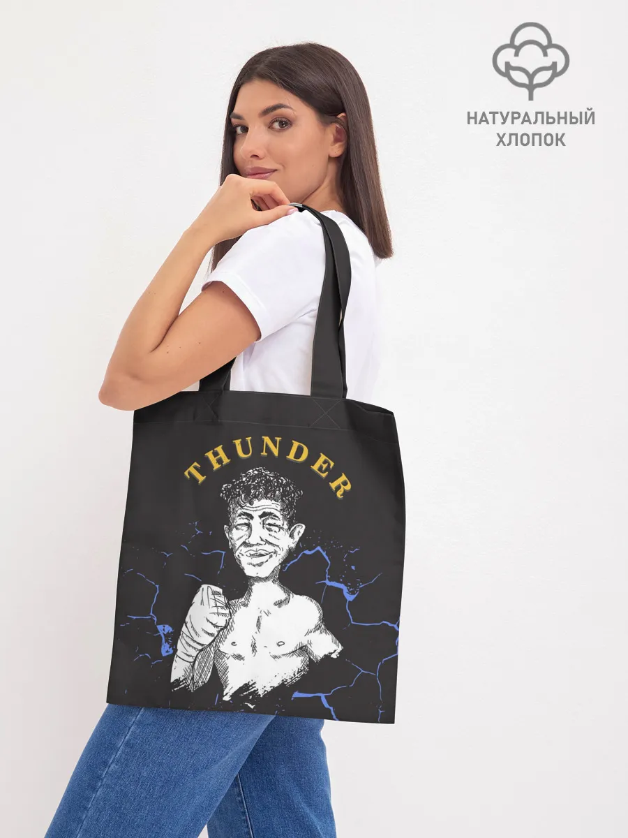 Шоппер база / Thunder