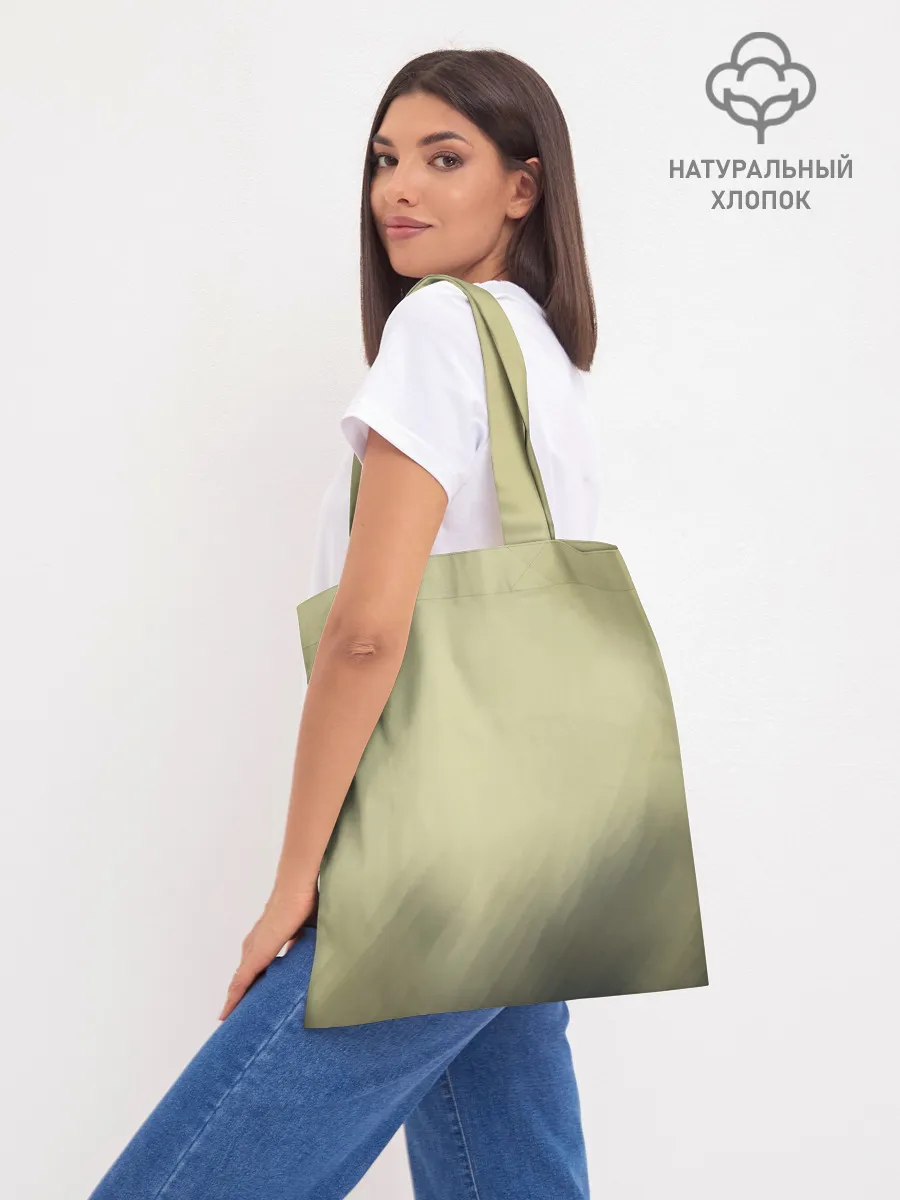 Шоппер база / Военный