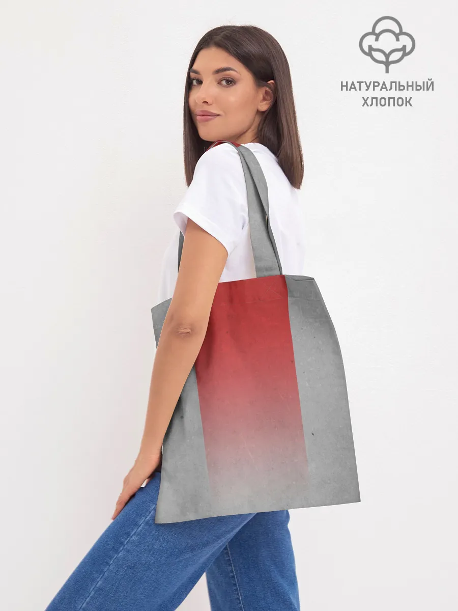 Шоппер база / Защитник Отечества