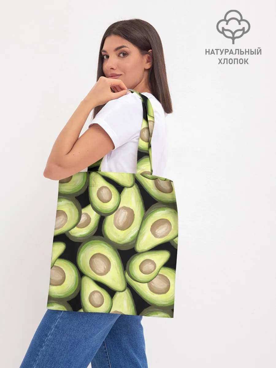 Шоппер база / Avocado background