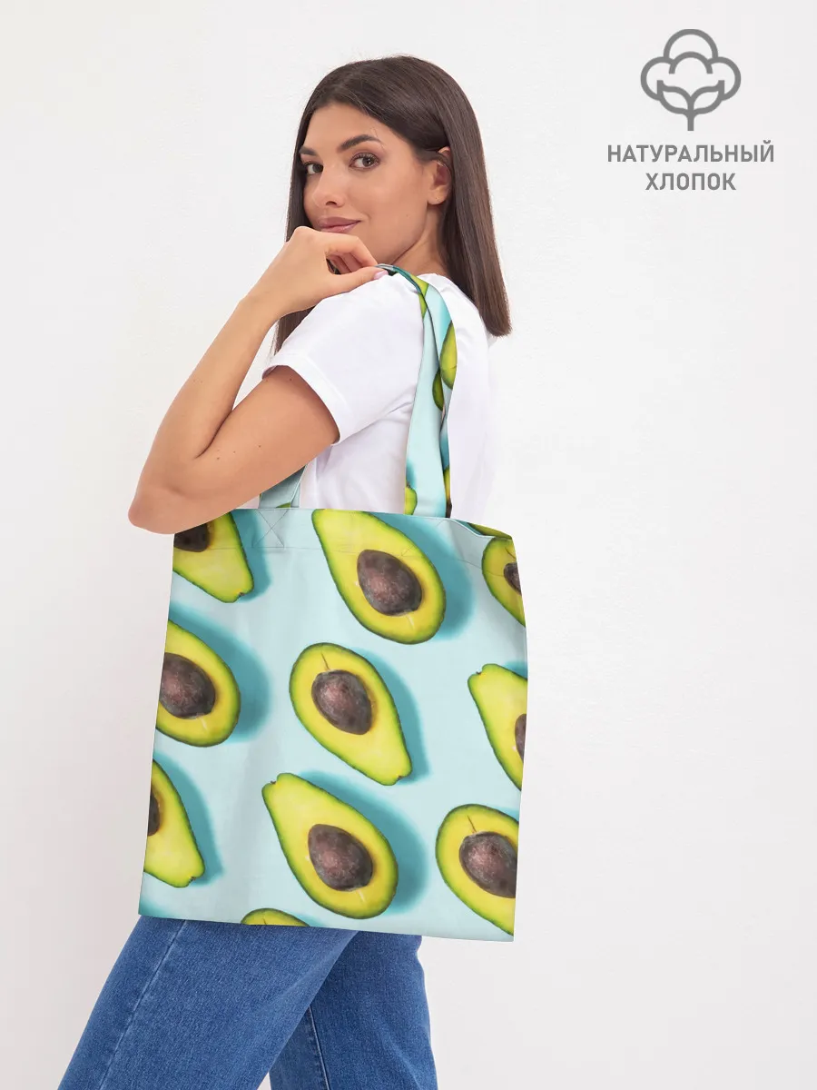 Шоппер база / АВОКАДО.