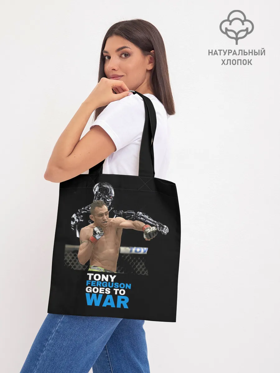 Шоппер база / Tony Ferguson