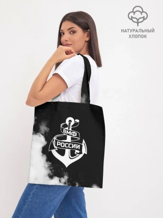 Шоппер база / ВМФ России