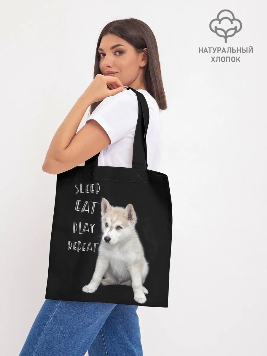 Шоппер база / Sleep Eat Play Repeat