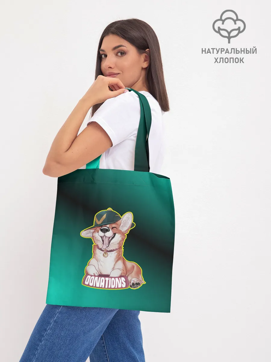 Шоппер база / корги