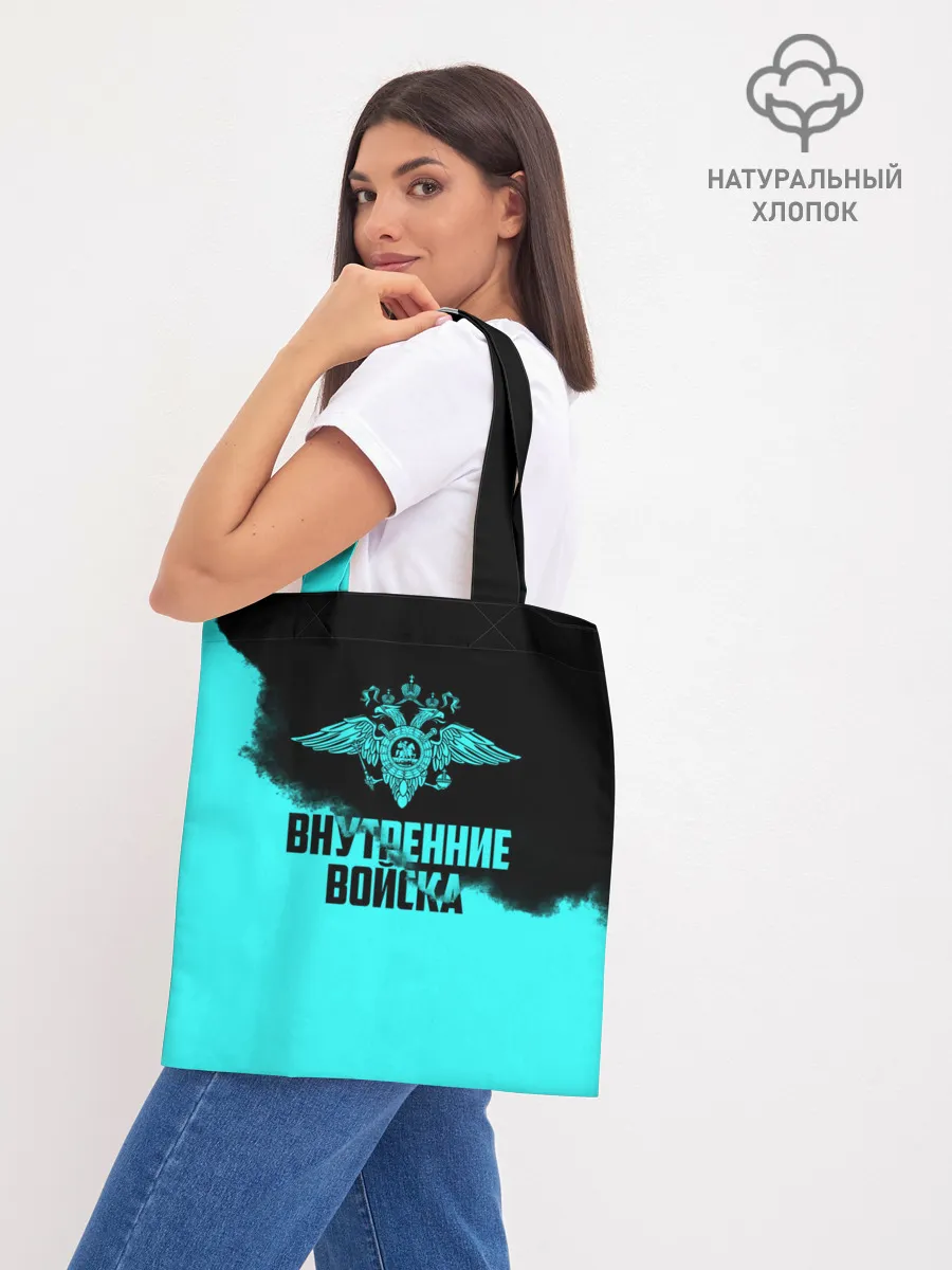 Шоппер база / Внутренние Войска