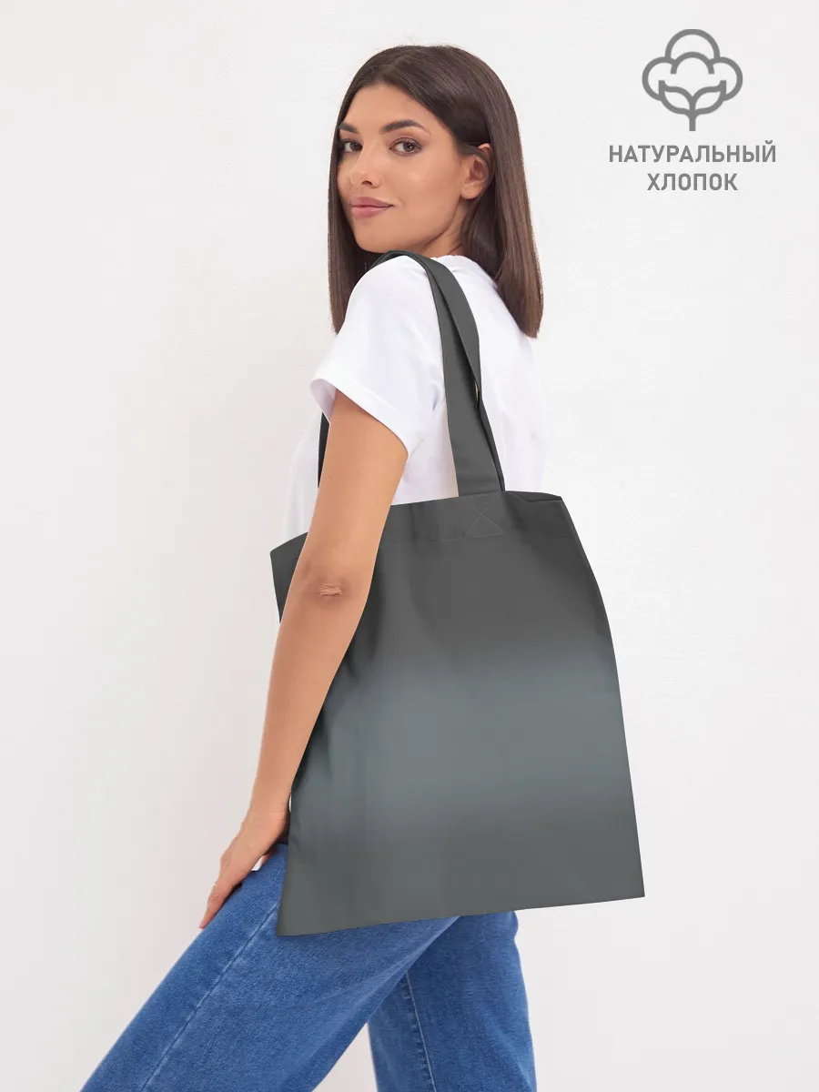 Шоппер база / КОРГИ ПИЛОТ