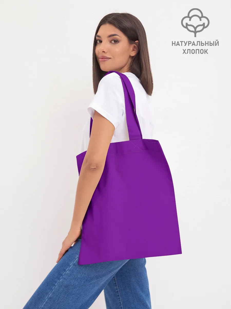 Шоппер база / БоДжек Арт 1