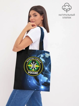 Шоппер база / Войска связи