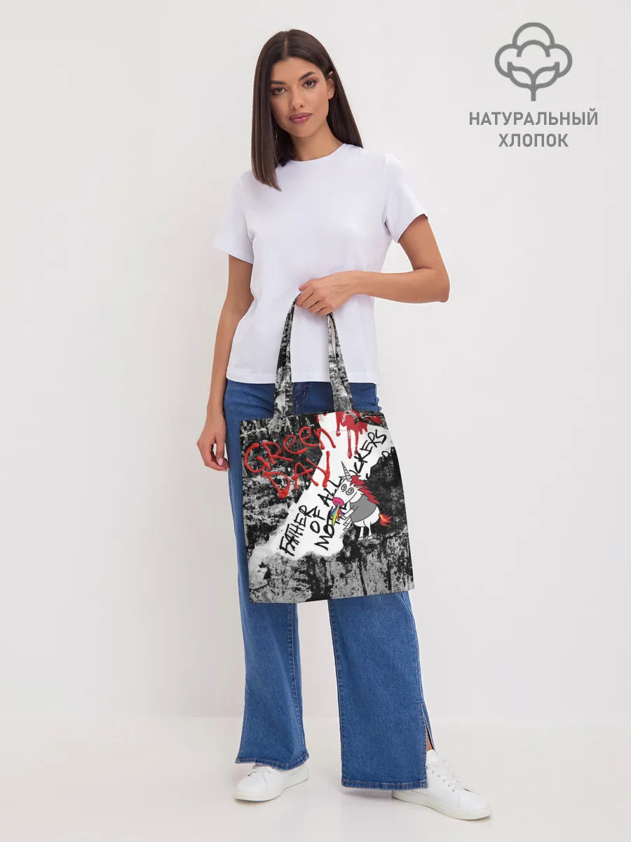 Шоппер база / Green Day - Father of All MF