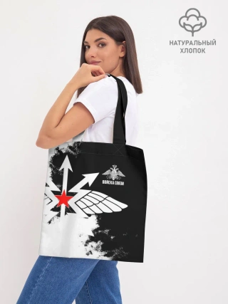 Шоппер база / Войска связи