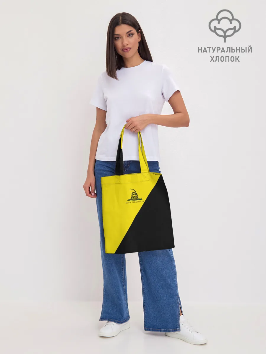 Шоппер база / Dont tread on me