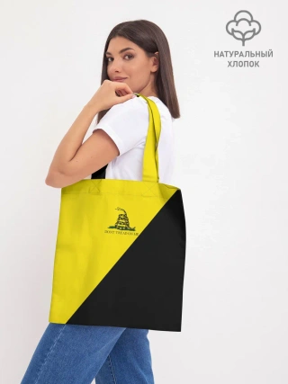 Шоппер база / Dont tread on me