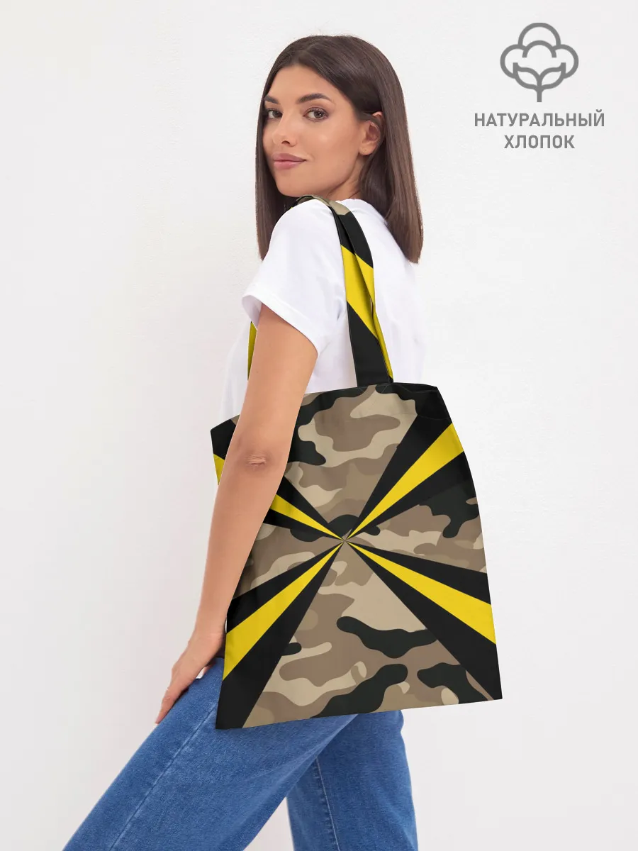 Шоппер база / Войска связи