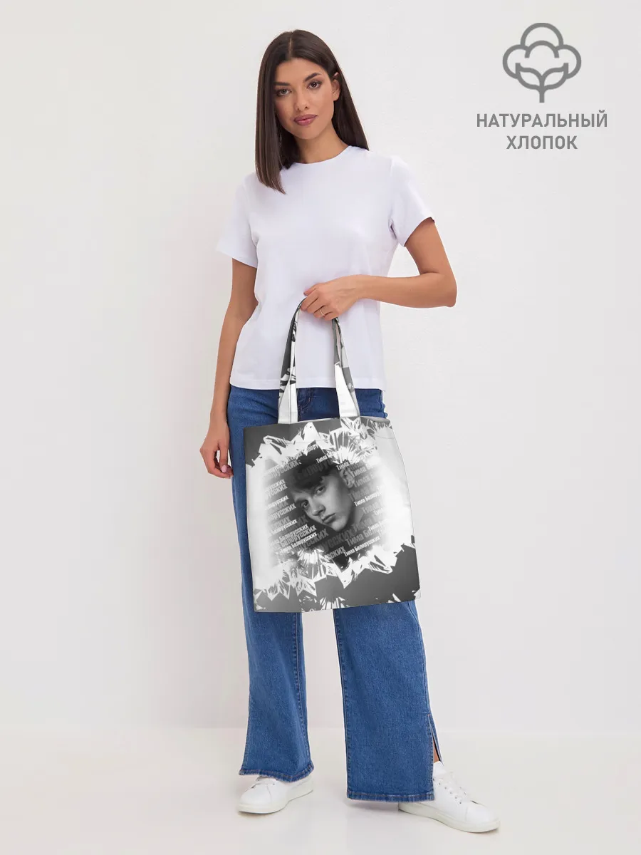 Шоппер база / Тима Белорусских